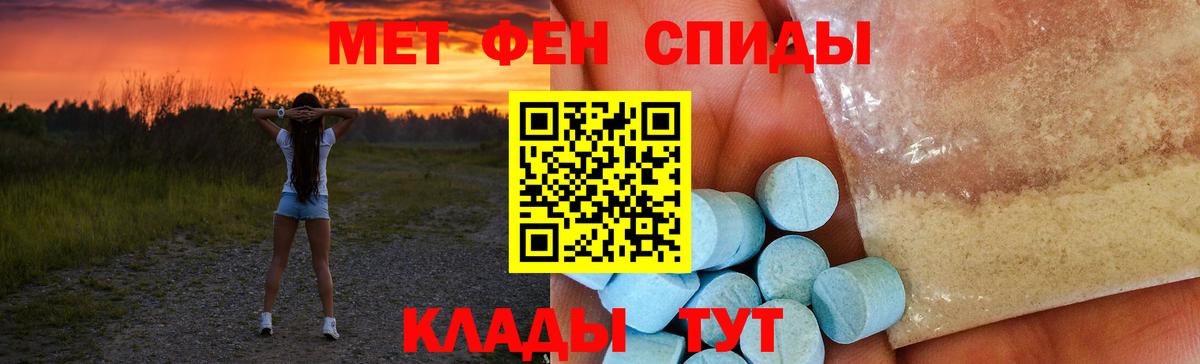 АМФ Premium Трёхгорный