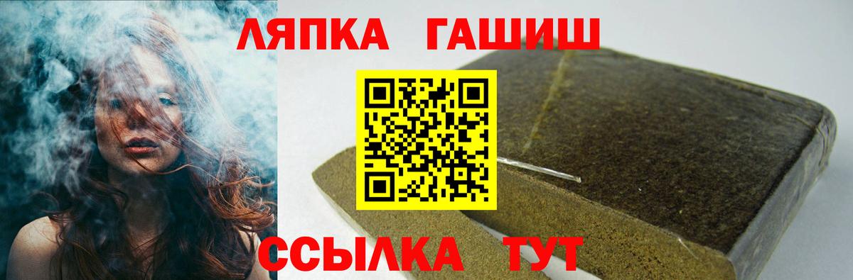 ГАШИШ гашик Трёхгорный