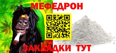 а пвп мука Бугуруслан