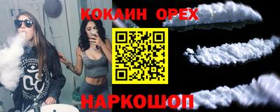 а пвп мука Бугуруслан