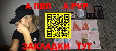 а пвп мука Бугуруслан