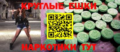 а пвп мука Бугуруслан