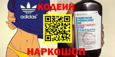 сатива Будённовск