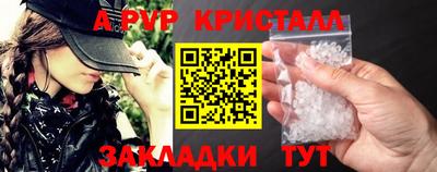 а пвп мука Бугуруслан