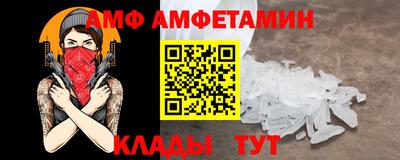 сатива Будённовск