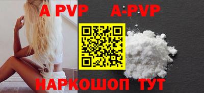 а пвп мука Бугуруслан