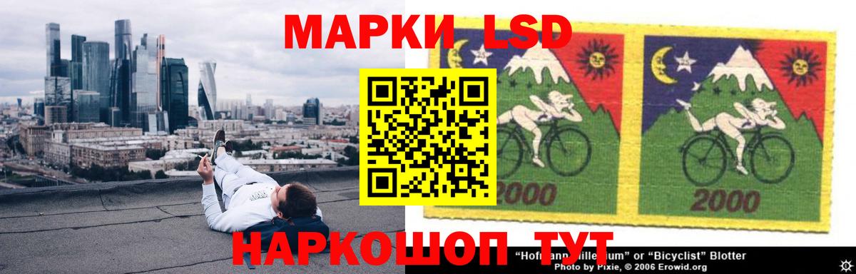 Трёхгорный  LSD-25 экстази ecstasy  Вход с VPN  ЛСД экстази кислота 