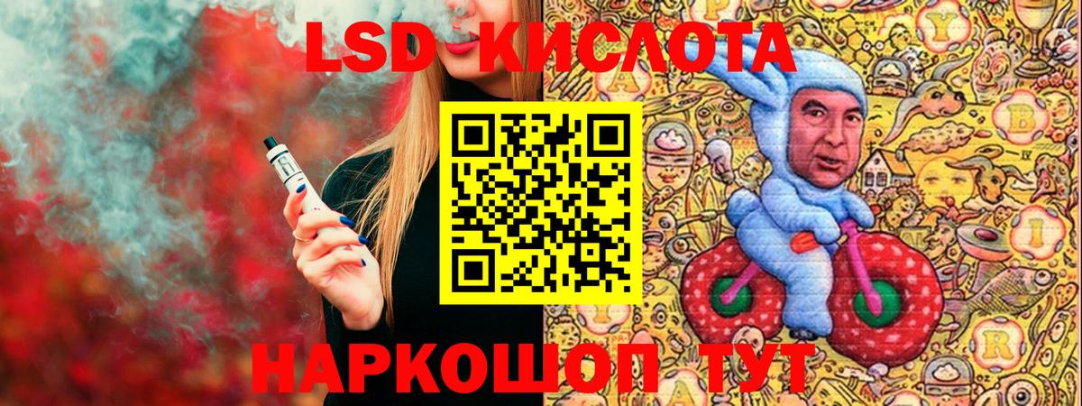 Трёхгорный  закладка  Вход с VPN  Марки NBOMe 1,5мг 