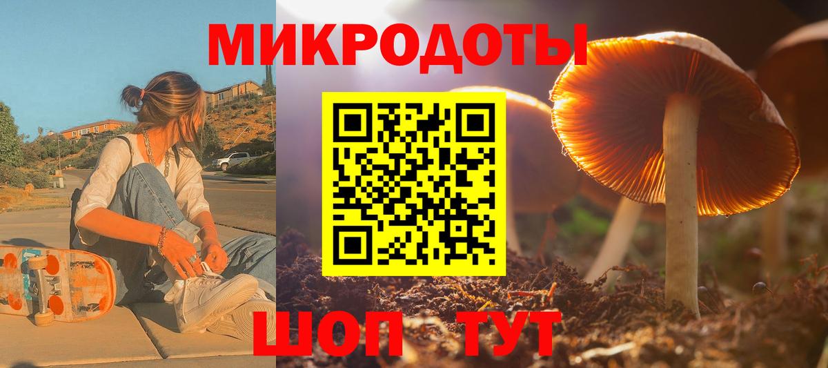 Псилоцибиновые грибы мицелий  цена   Трёхгорный  Вход с VPN  Псилоцибиновые грибы ЛСД 