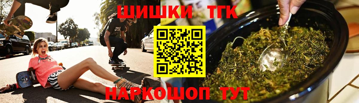 Шишки марихуана индика Трёхгорный